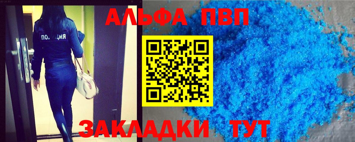 LSD-25 Сунжа