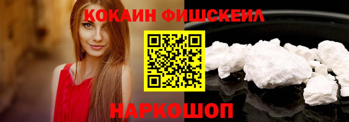 Сунжа  закладки  Вход с VPN  КОКАИН Колумбийский 
