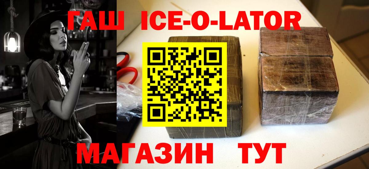 Сунжа  ГАШИШ VHQ  ГАШ хэш  Вход с VPN 