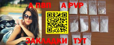мяу мяу кристалл Ливны