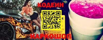 мяу мяу кристалл Ливны