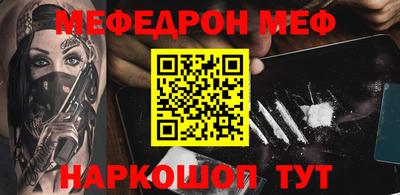 spice Лесосибирск