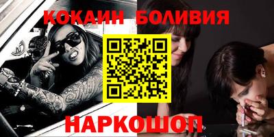 мяу мяу кристалл Ливны