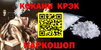 spice Лесосибирск