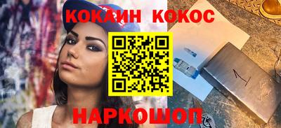 spice Лесосибирск