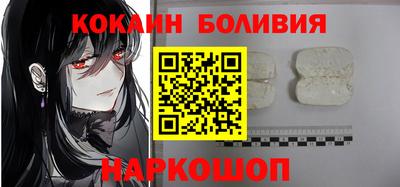 мяу мяу кристалл Ливны