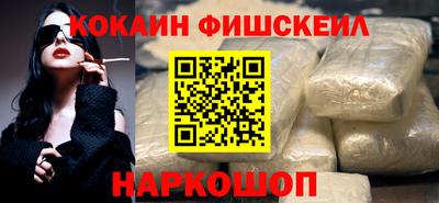 spice Лесосибирск