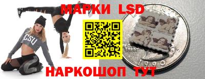 мяу мяу кристалл Ливны