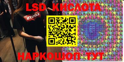 spice Лесосибирск