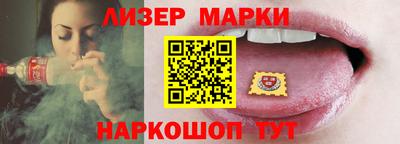 spice Лесосибирск