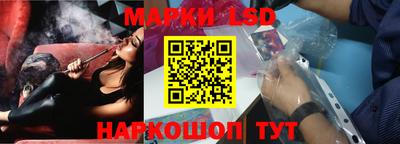 spice Лесосибирск