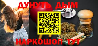 spice Лесосибирск