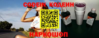 мяу мяу кристалл Ливны