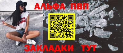 spice Лесосибирск