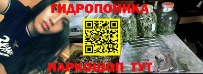 мяу мяу кристалл Ливны