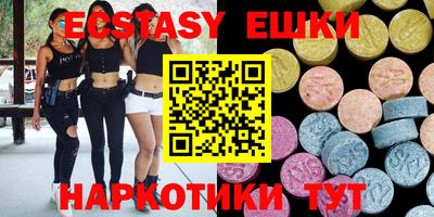 мяу мяу кристалл Ливны