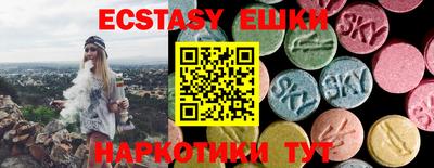 мяу мяу кристалл Ливны