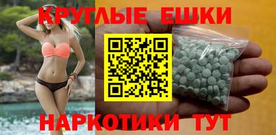 мяу мяу кристалл Ливны