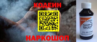 spice Лесосибирск