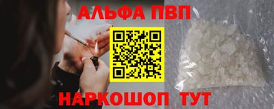 spice Лесосибирск