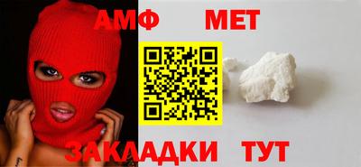 мяу мяу кристалл Ливны