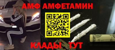 мяу мяу кристалл Ливны