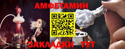 spice Лесосибирск
