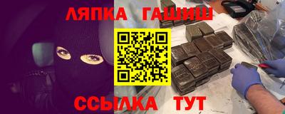 spice Лесосибирск