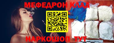 spice Лесосибирск