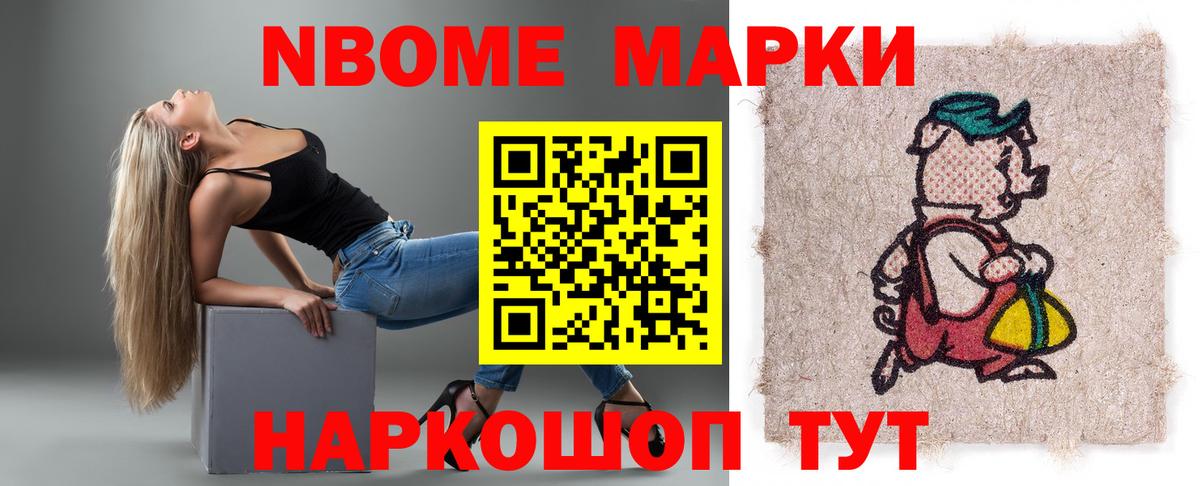 Гашиш  Канабис  COCAIN  Экстази  Сунжа  ГАШ  Вход с VPN  Меф   APVP СОЛЬ кристаллы 