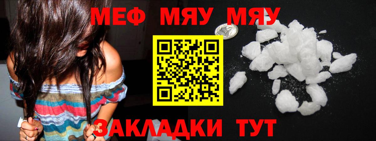 Мефедрон  ОМГ ОМГ вход  Меф  Сунжа  Вход с VPN  Меф VHQ  Мефедрон VHQ 