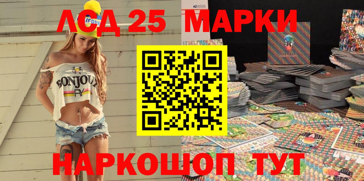 Сунжа  Марки NBOMe 1,5мг  Марки NBOMe  Вход с VPN 